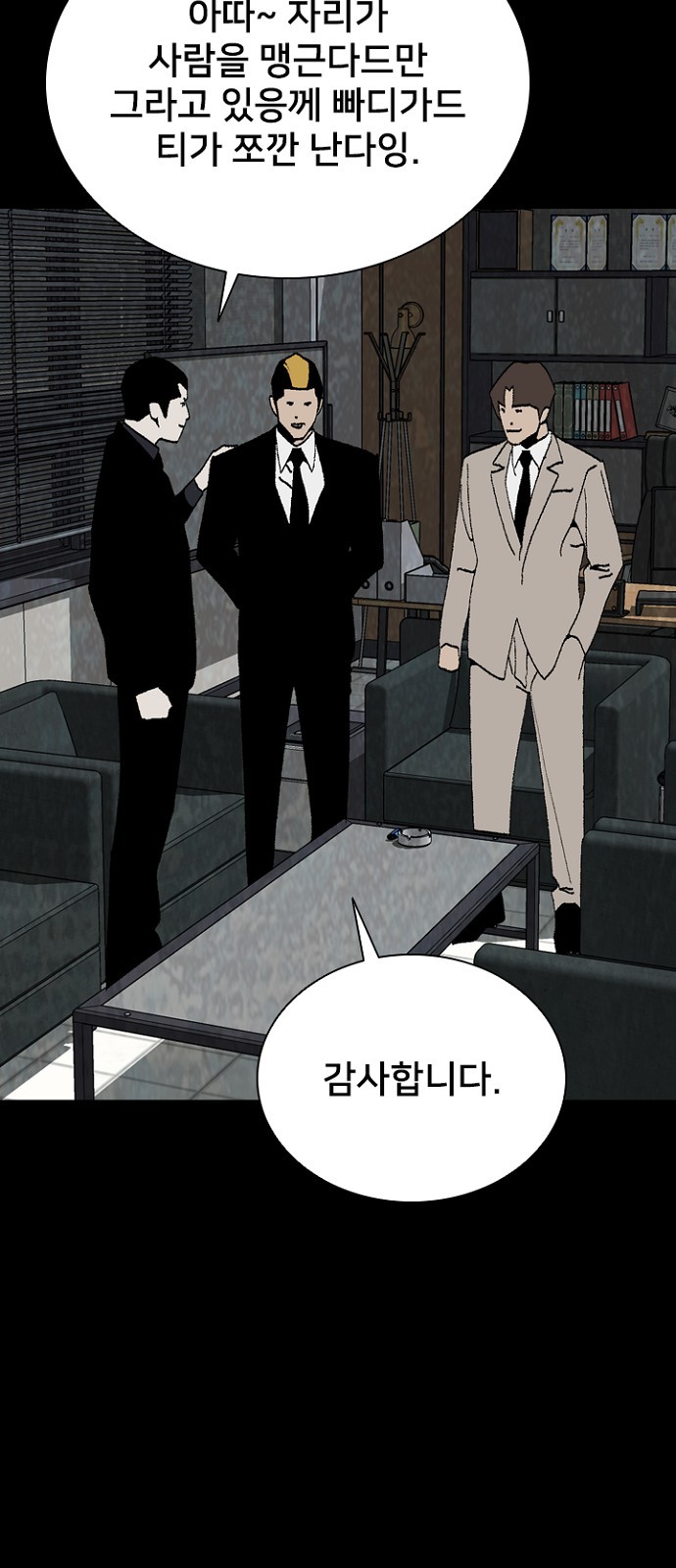 53 페이지