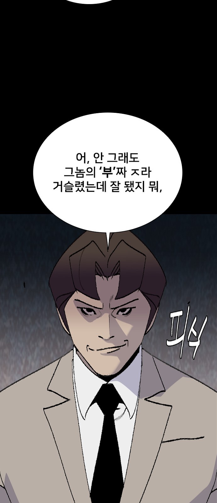 65 페이지