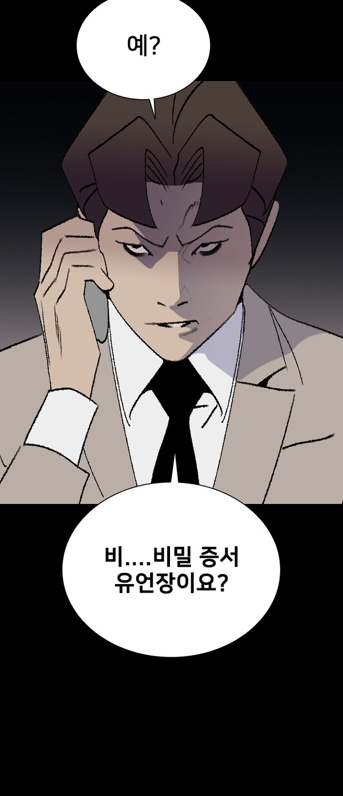 73 페이지