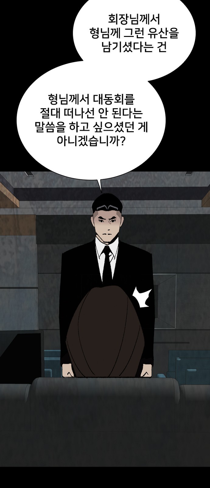 39 페이지