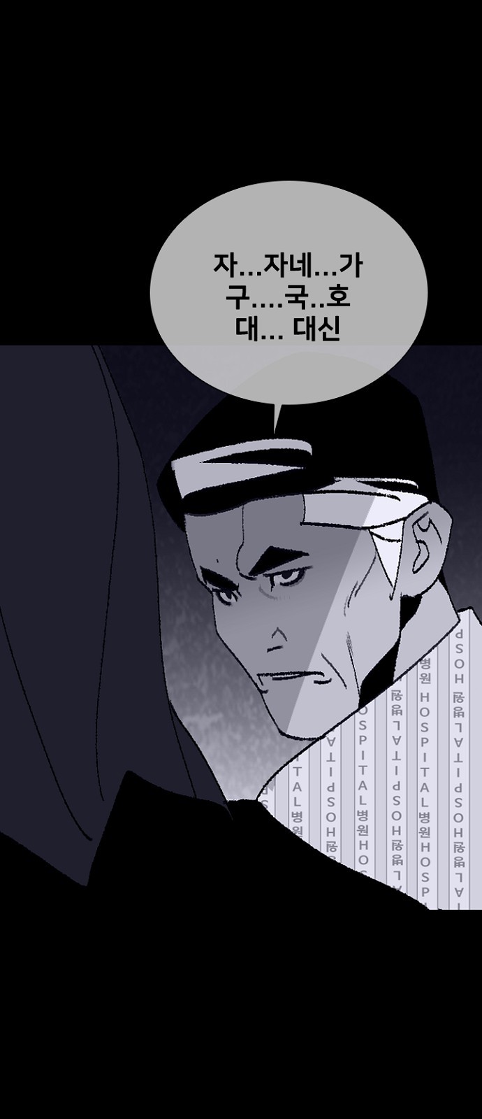 50 페이지