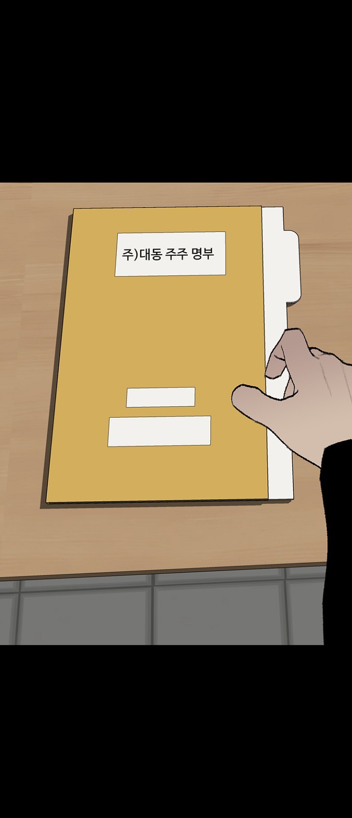 59 페이지
