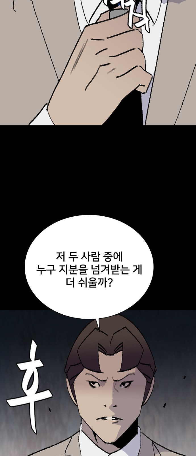 66 페이지