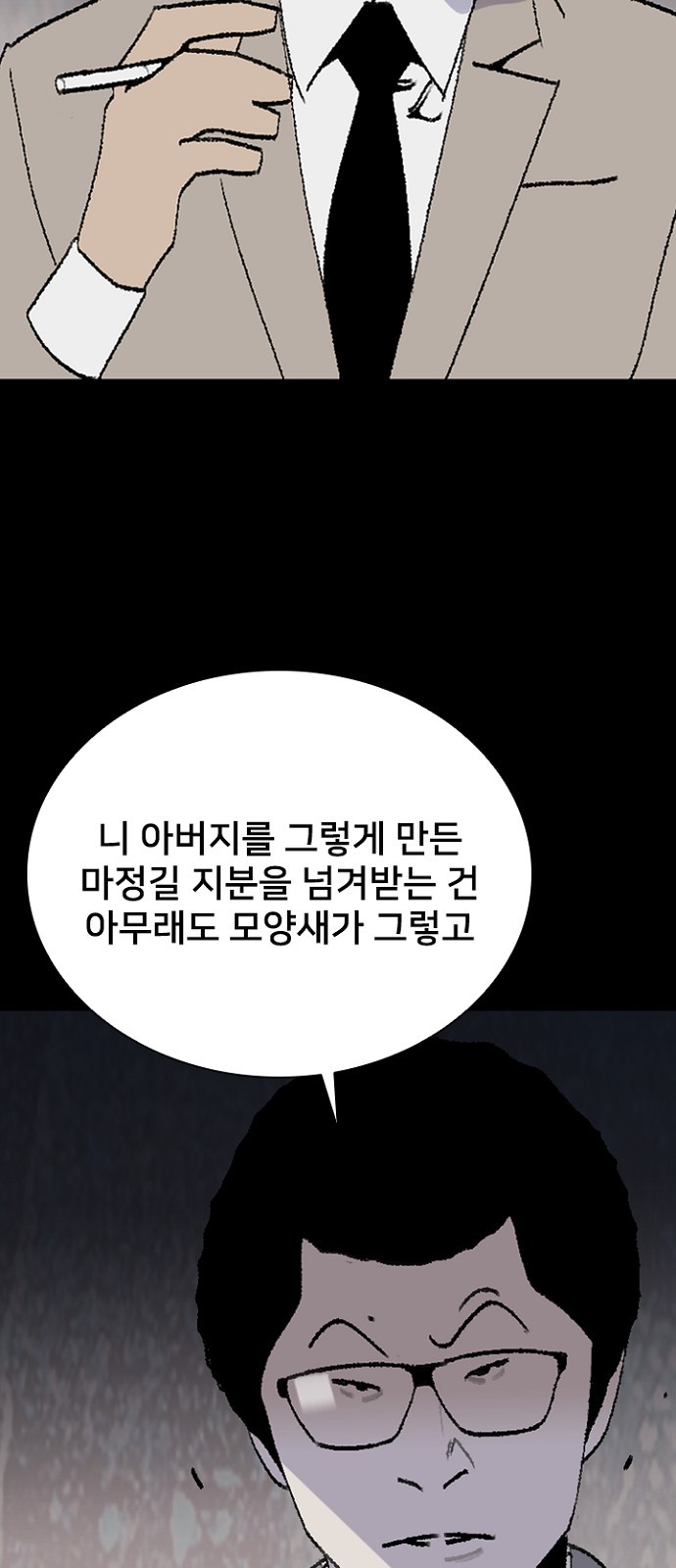 67 페이지