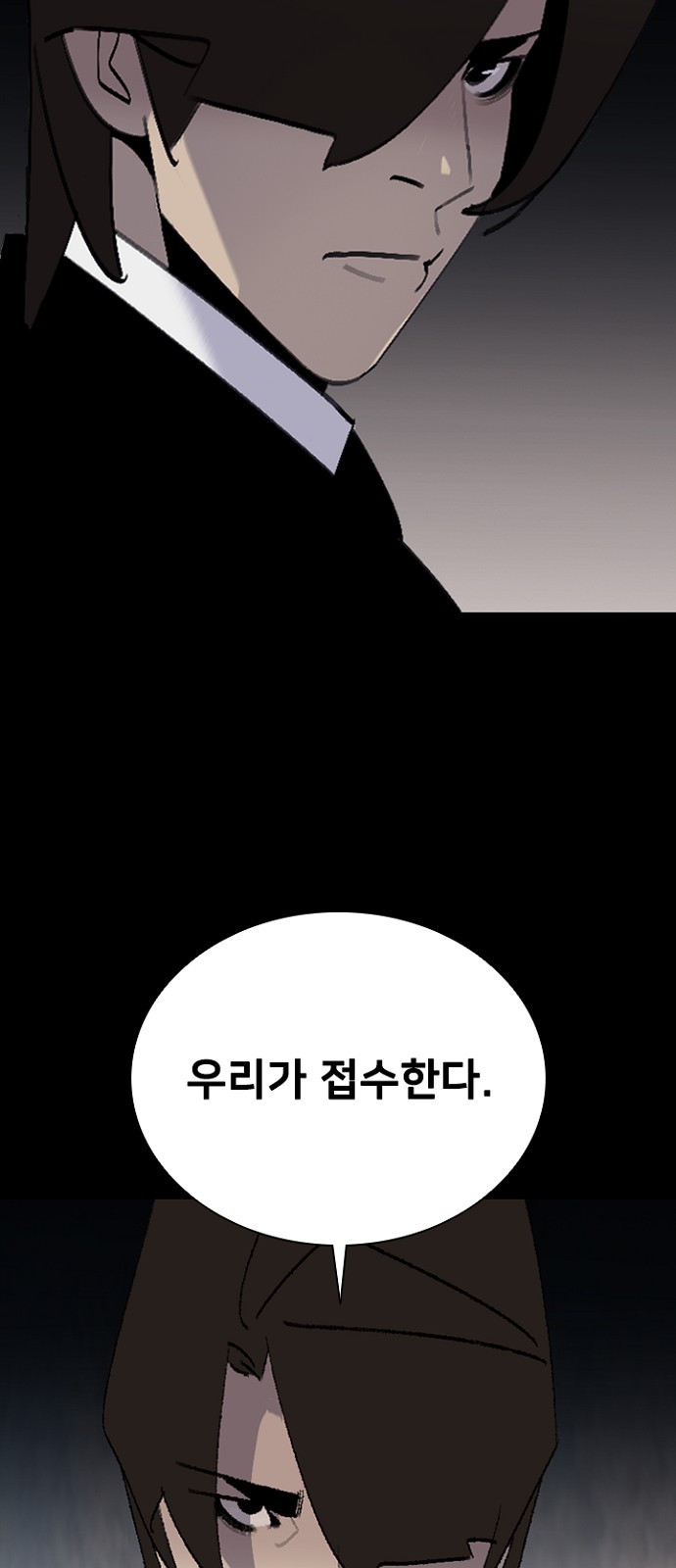 81 페이지