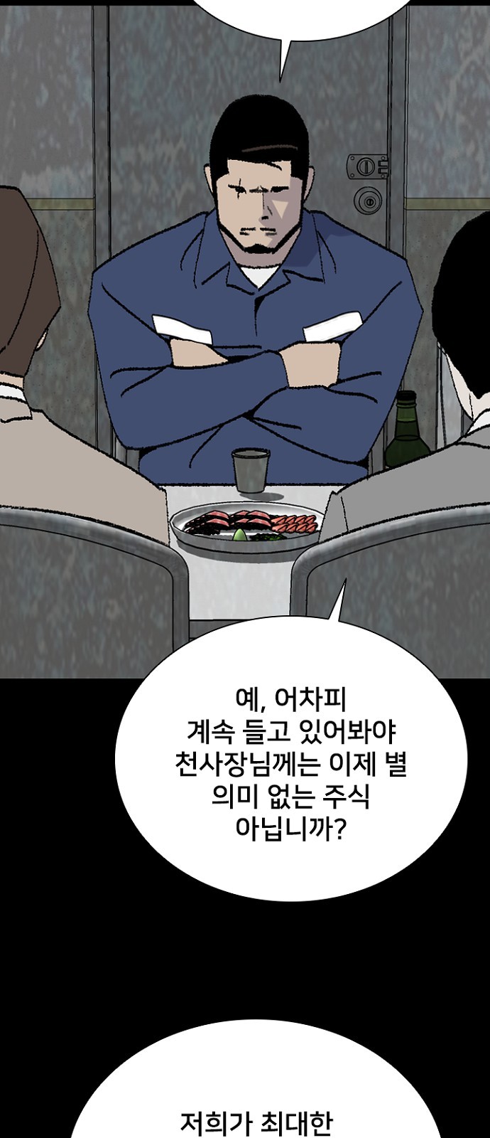 25 페이지