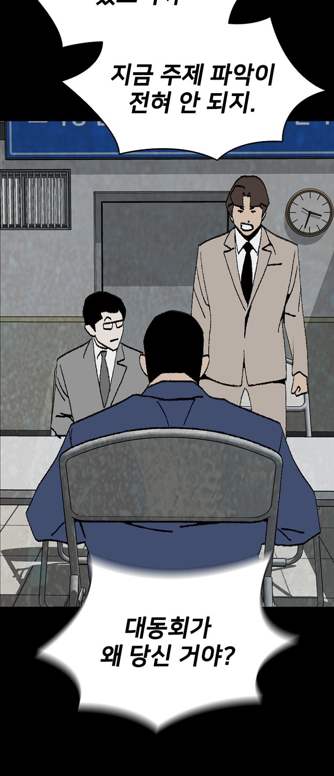 36 페이지