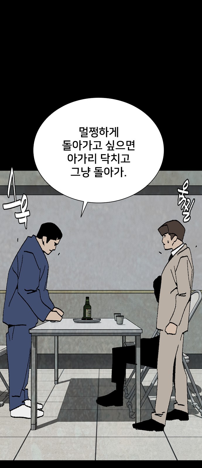 39 페이지