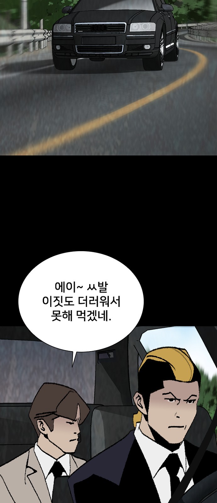 43 페이지