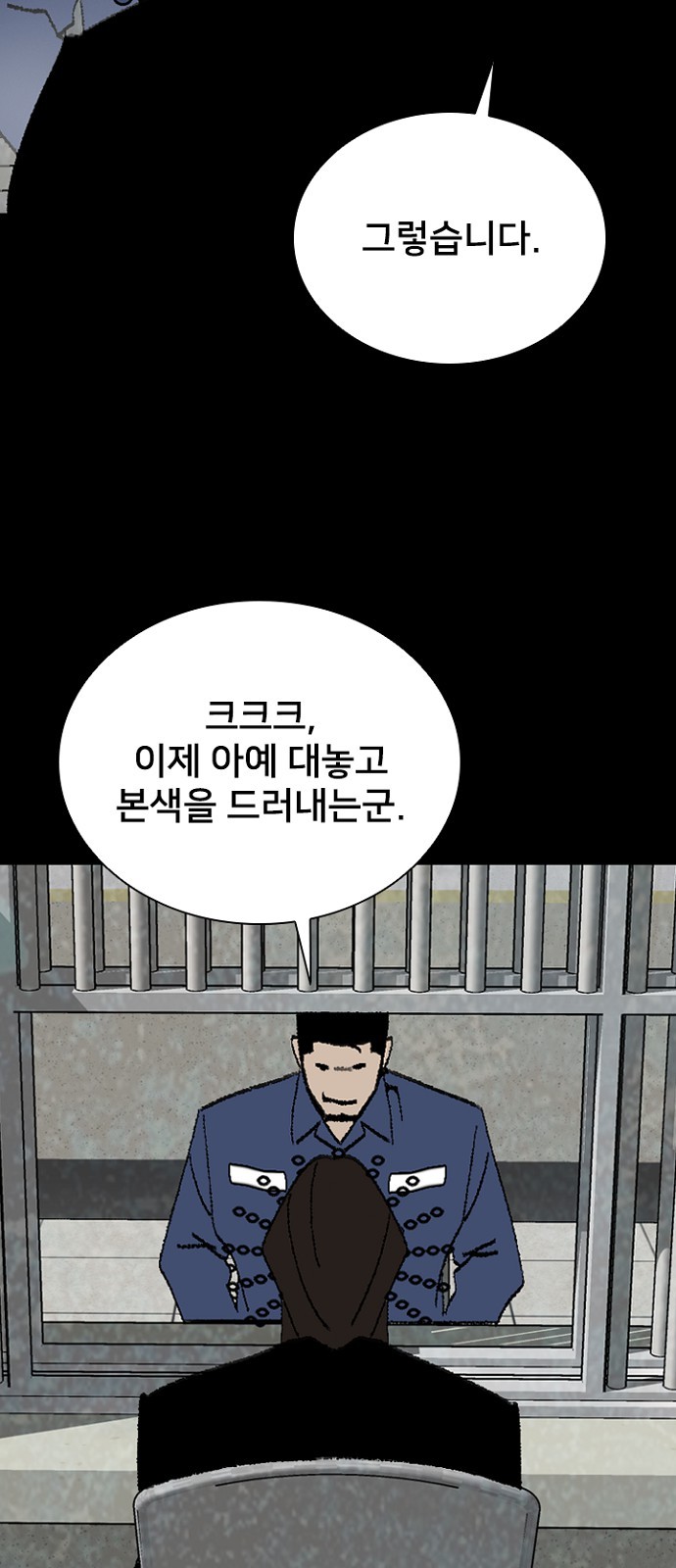 60 페이지