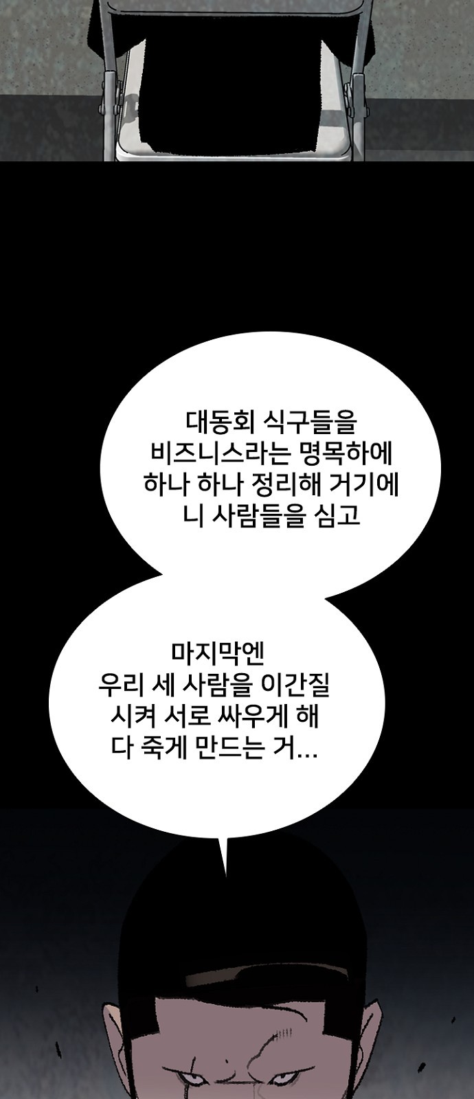 61 페이지