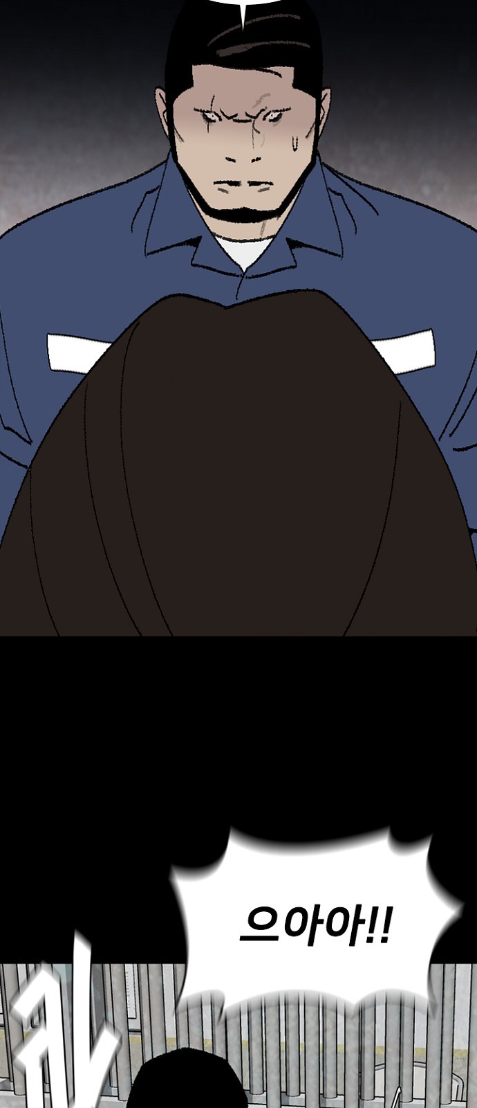 69 페이지