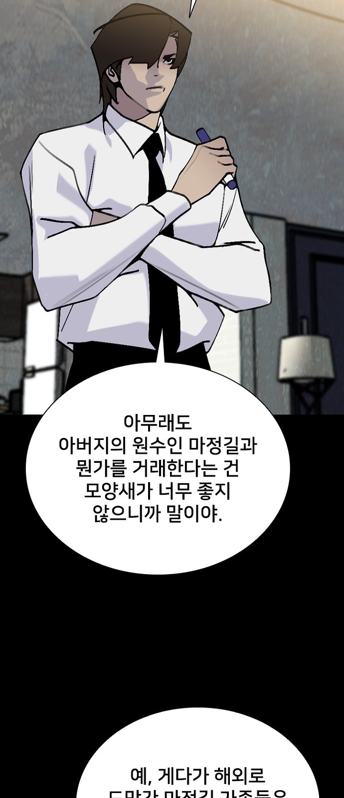9 페이지