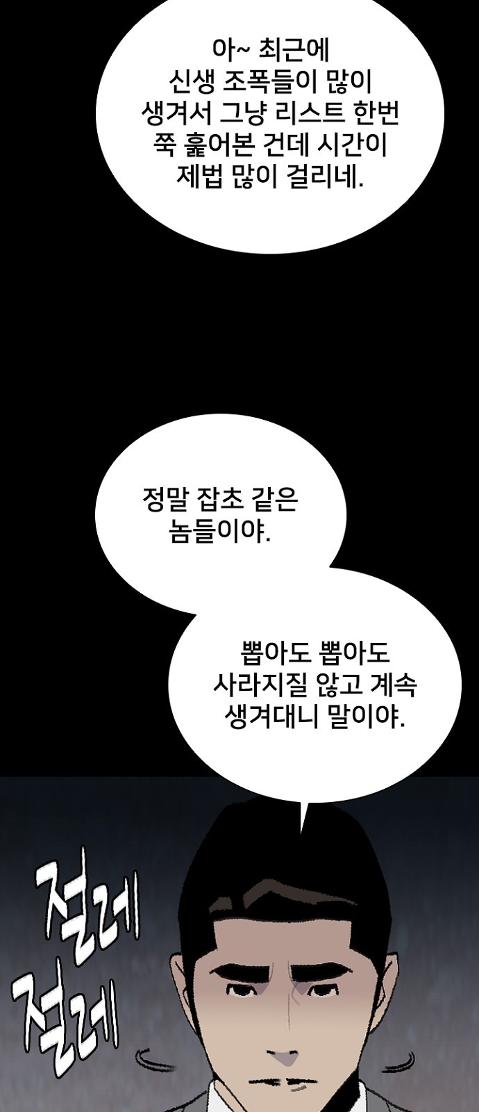 28 페이지