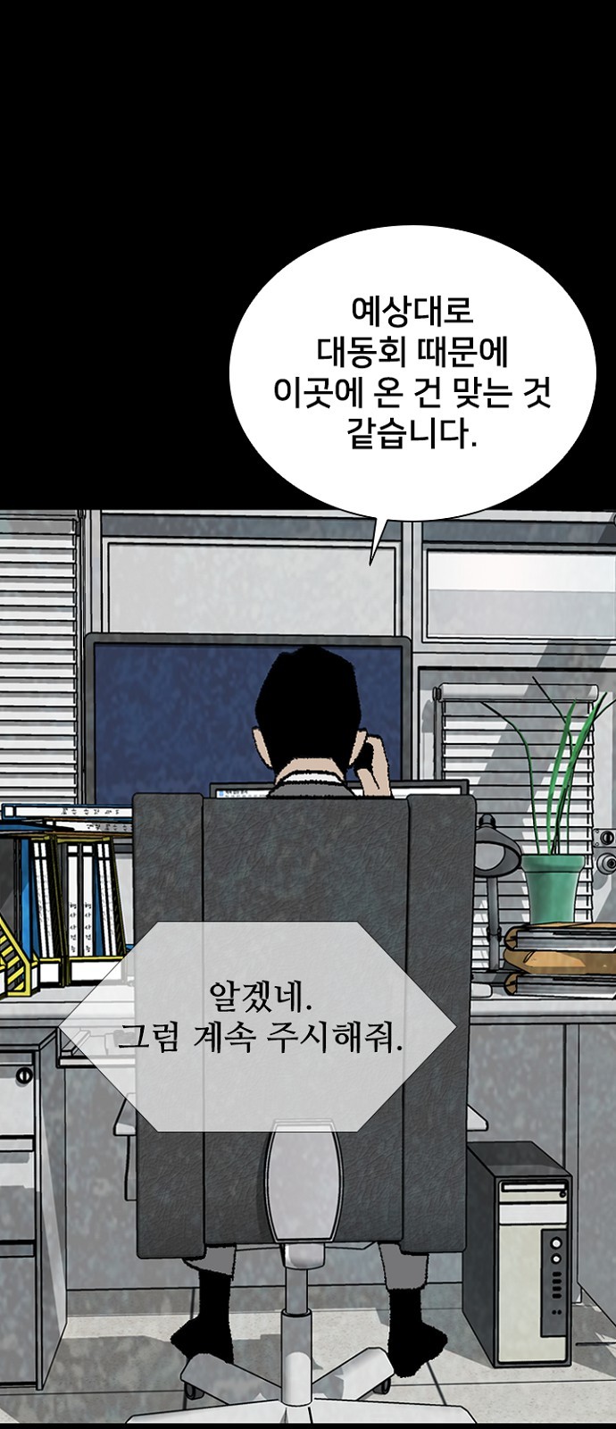 39 페이지