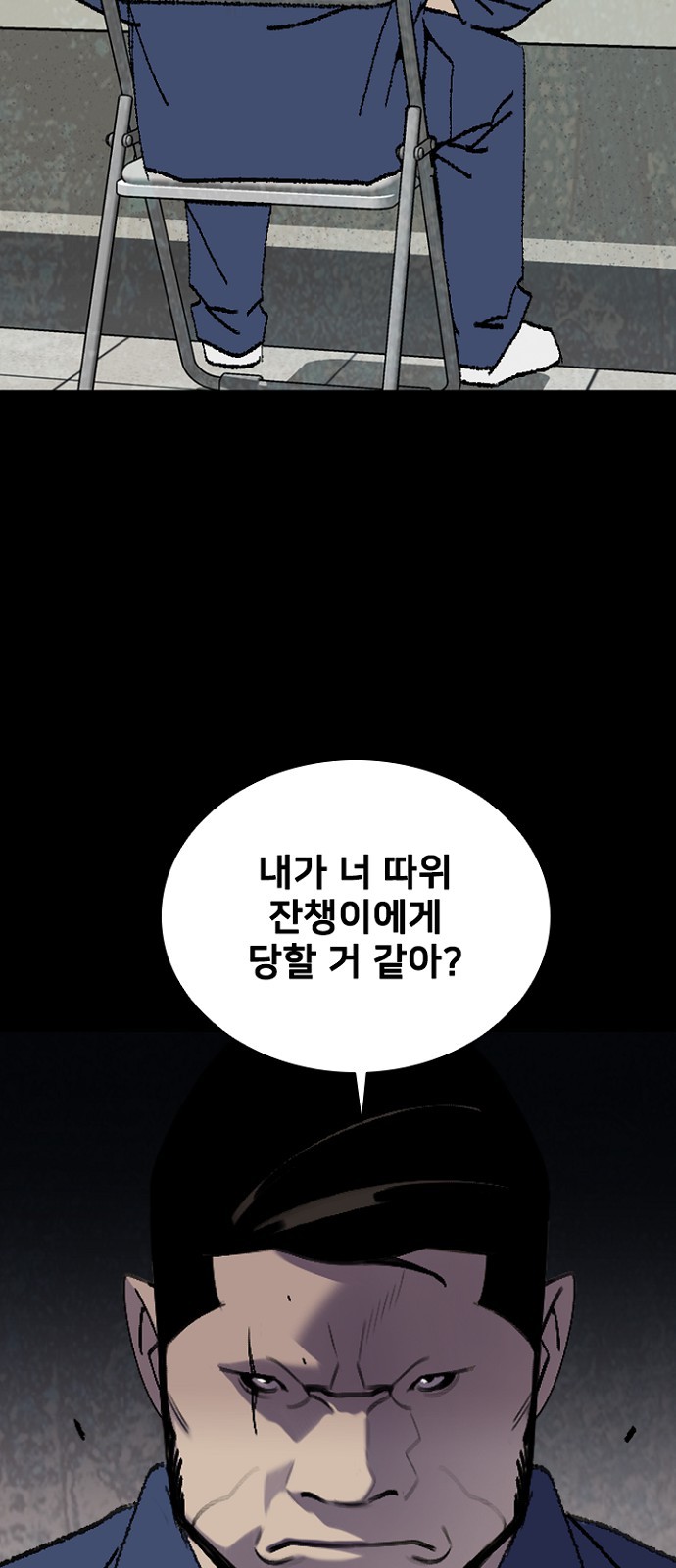 5 페이지