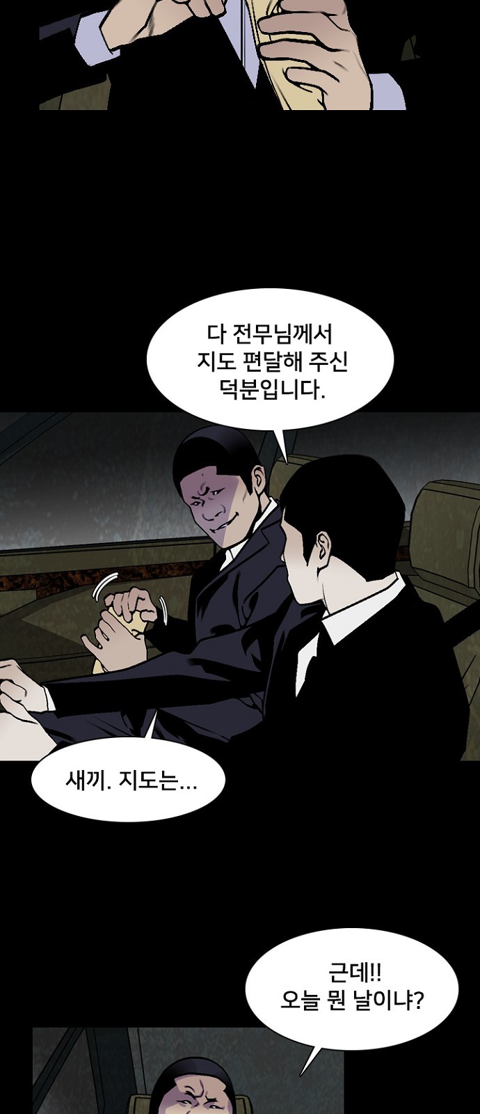 16 페이지