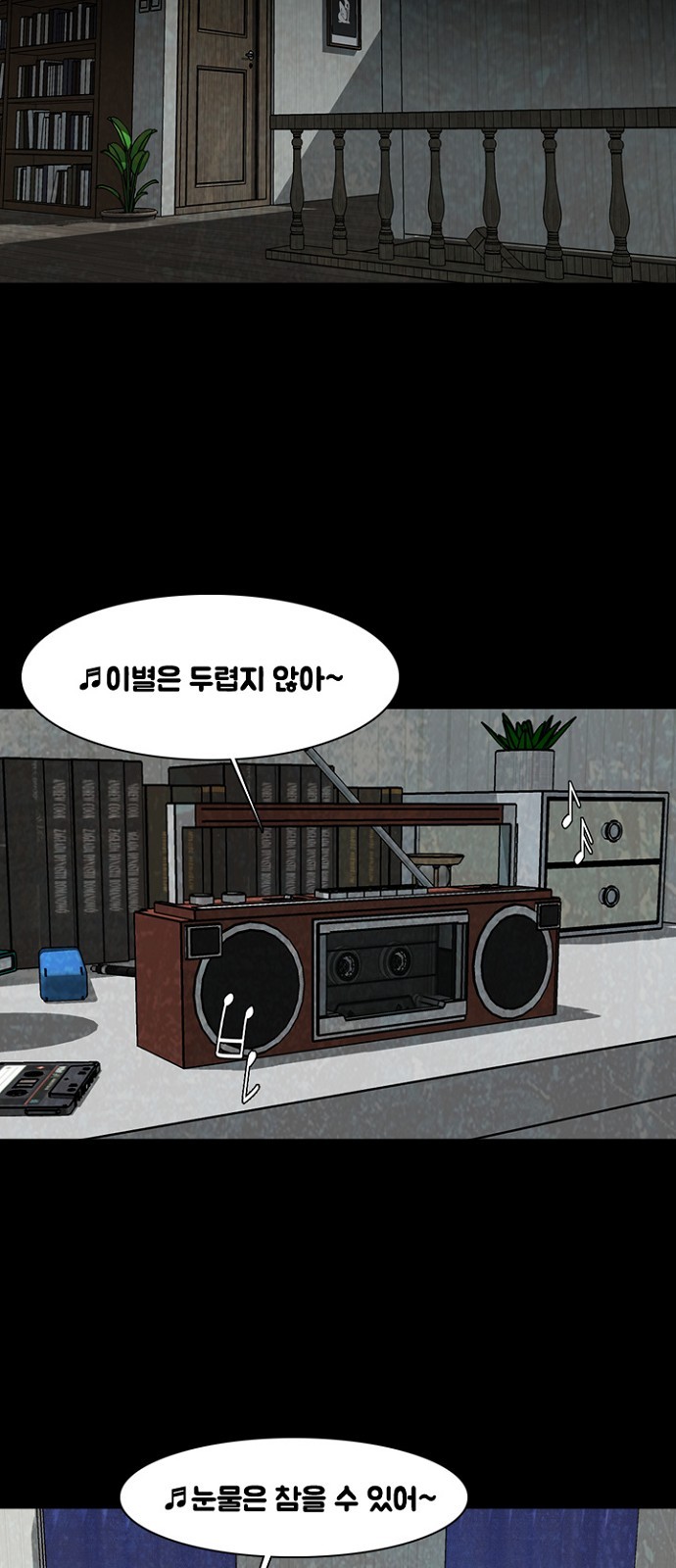 27 페이지