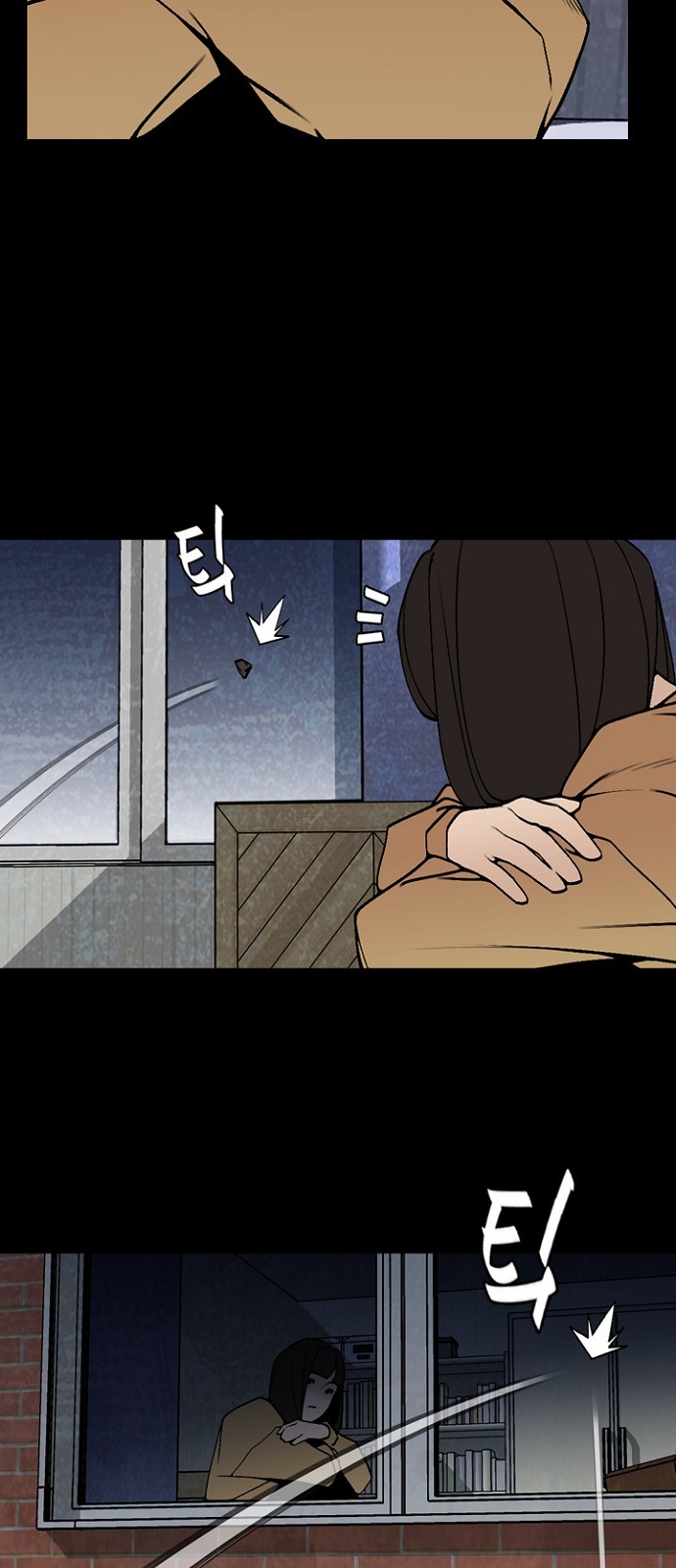 29 페이지