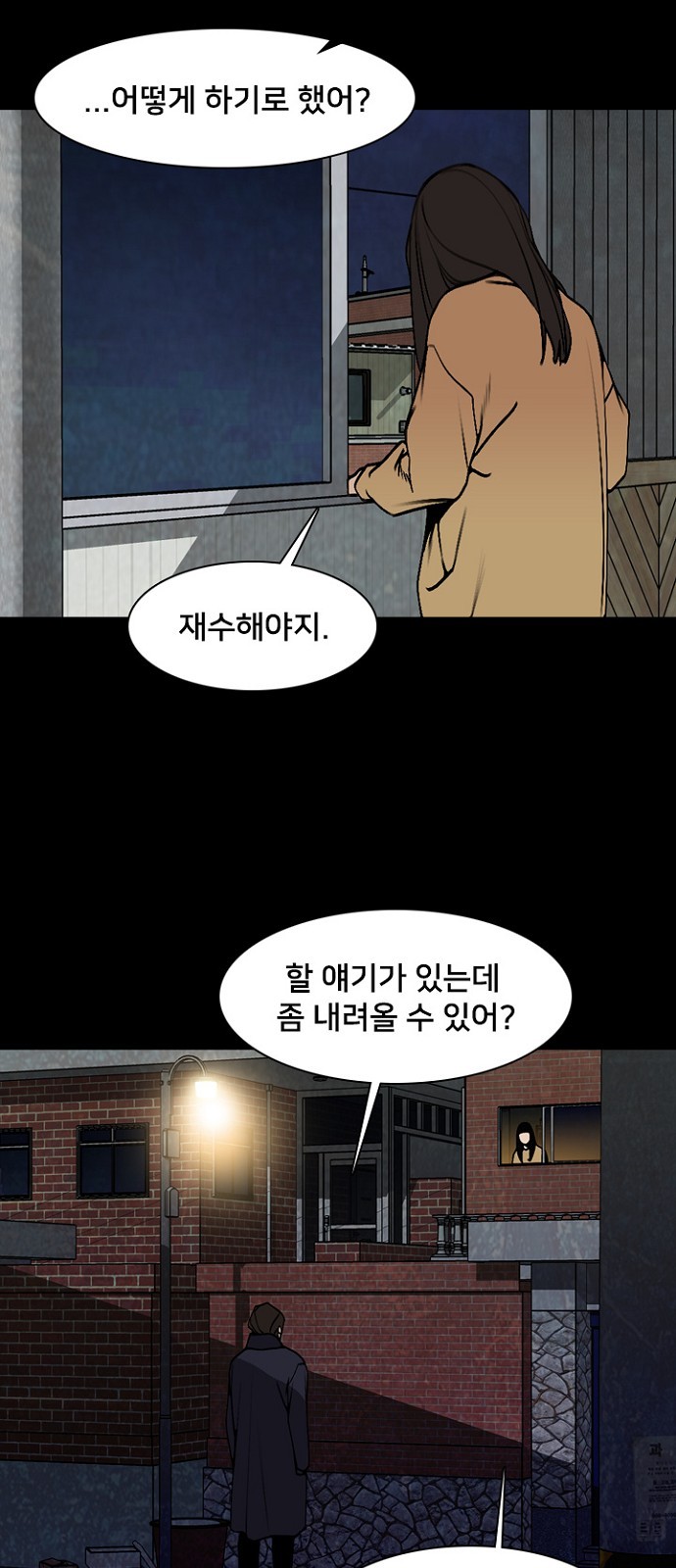 37 페이지