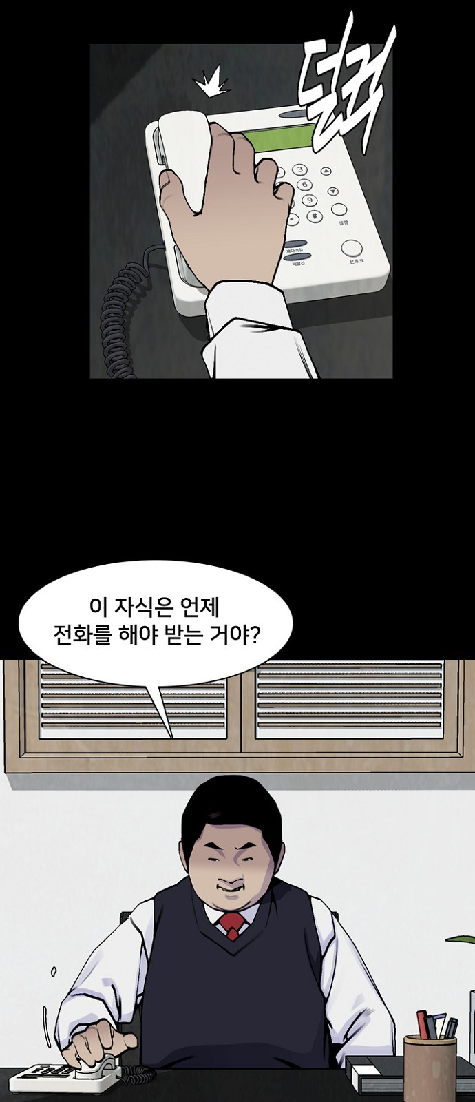 48 페이지