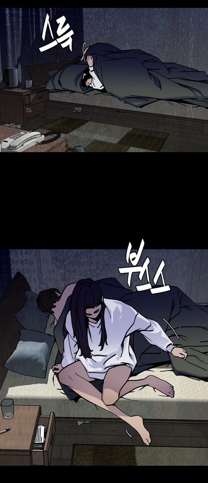 52 페이지