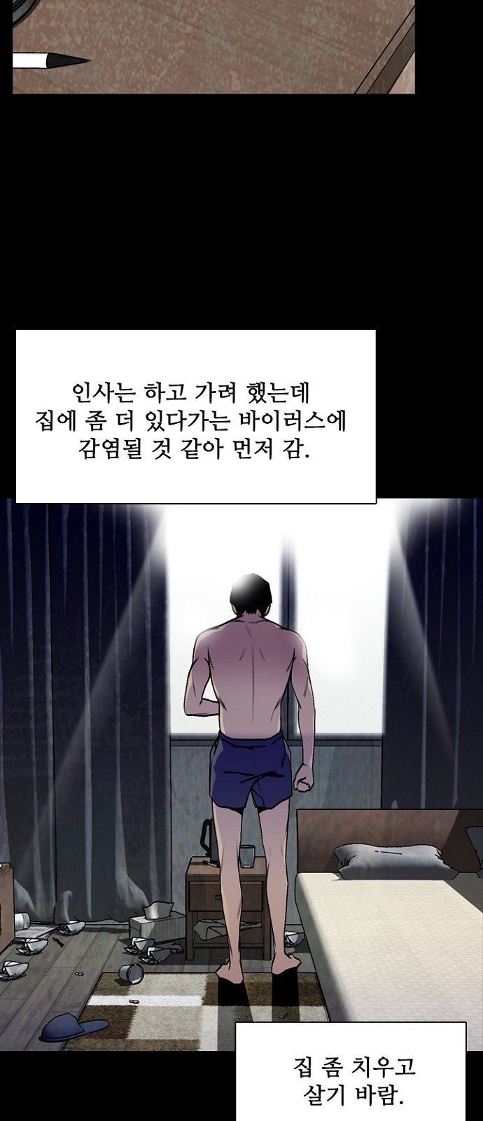 62 페이지