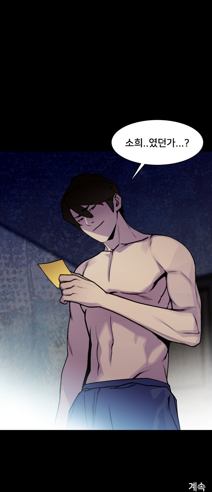 64 페이지
