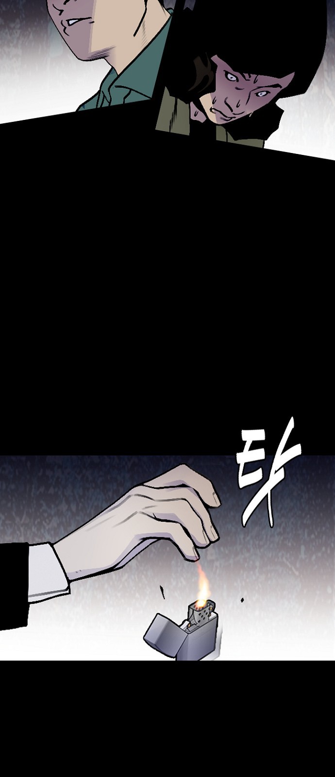 7 페이지