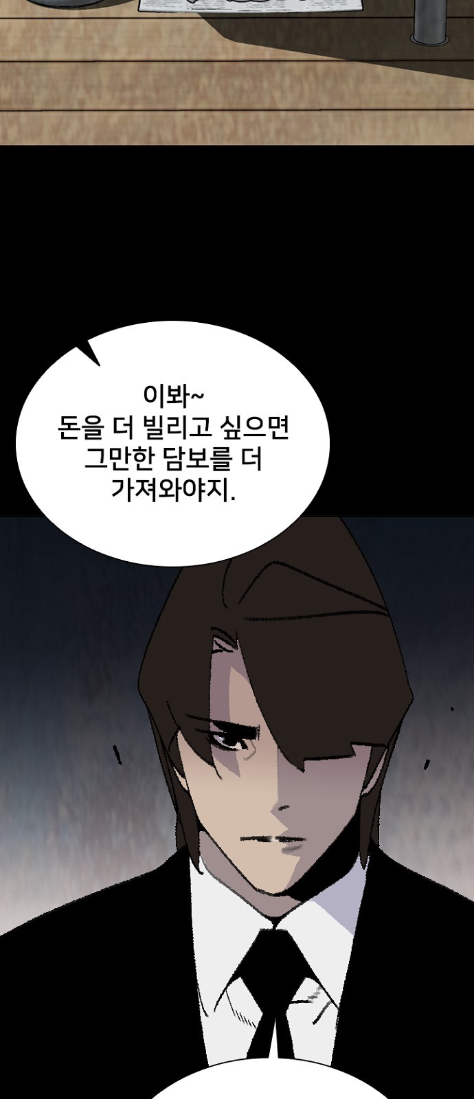 24 페이지