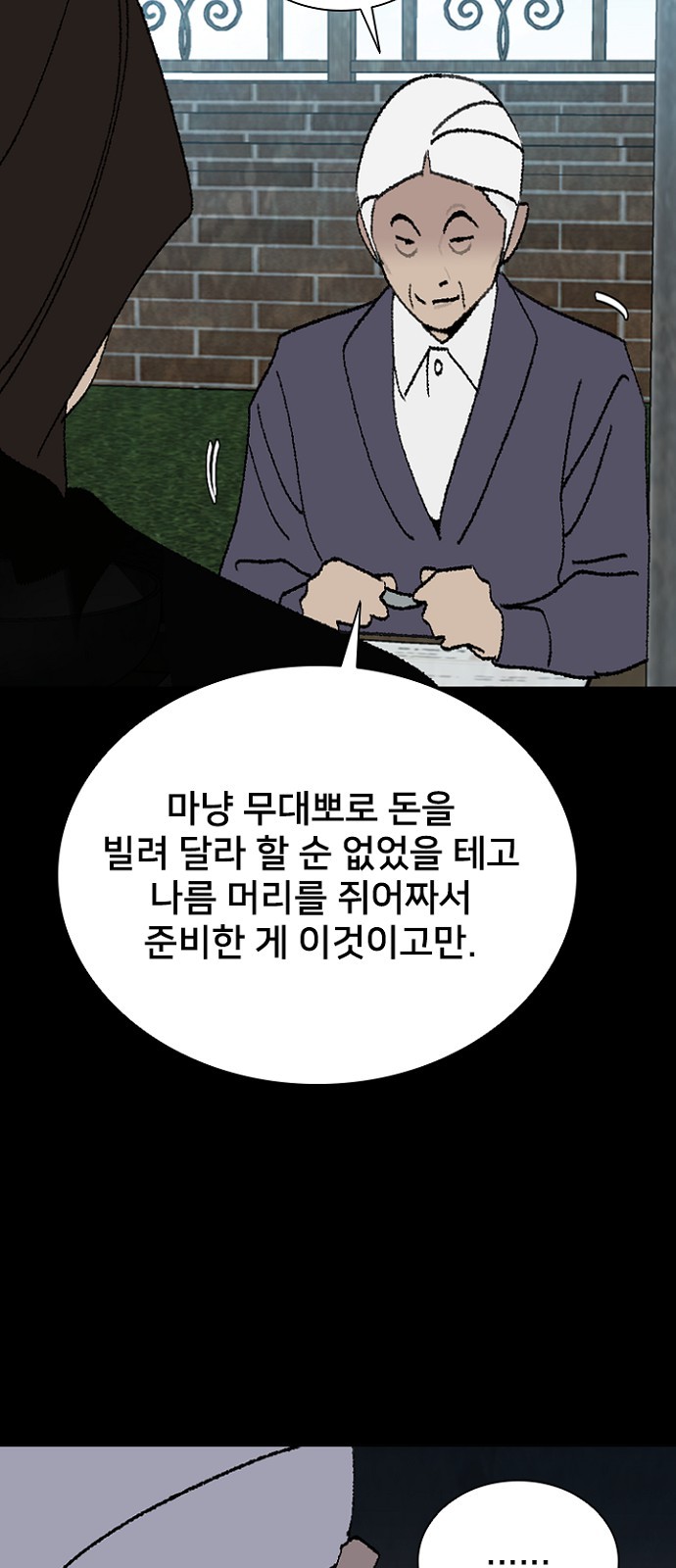 33 페이지