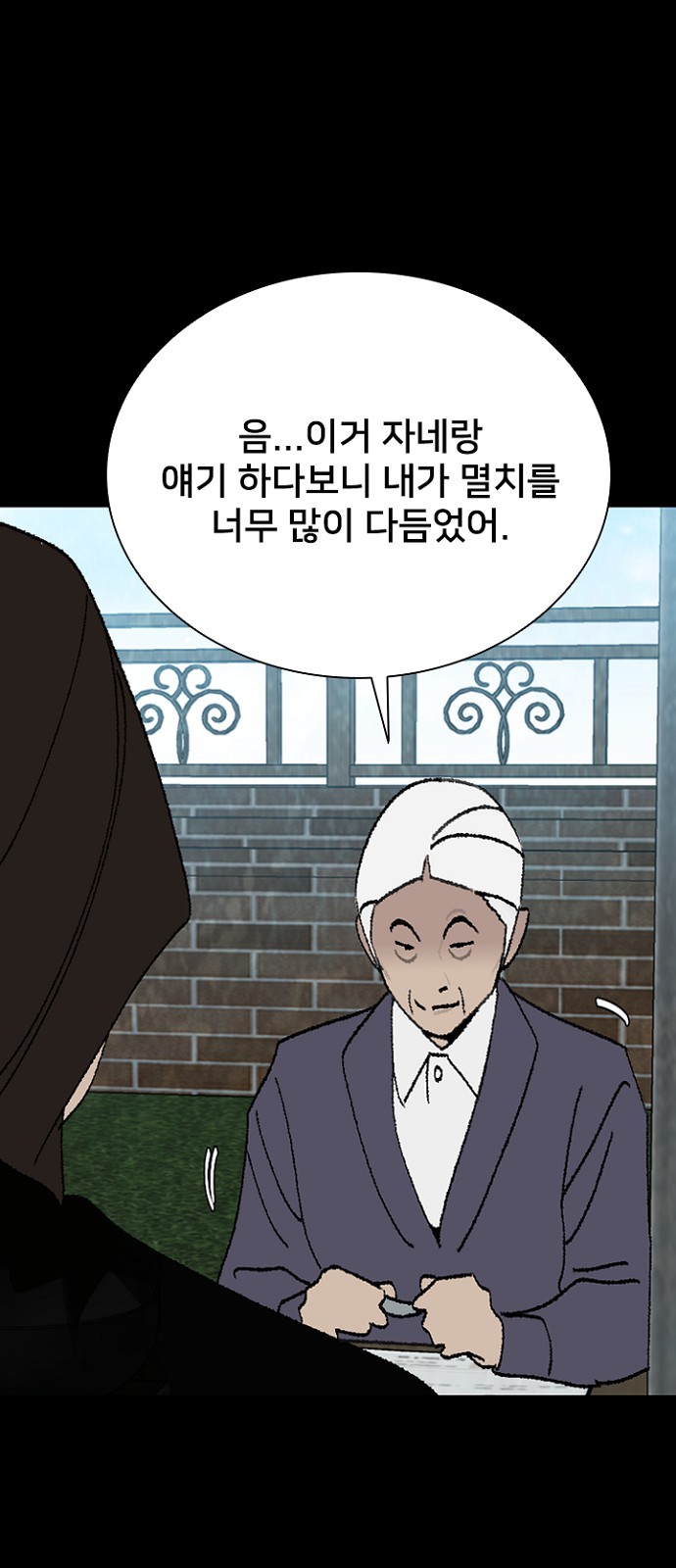 42 페이지