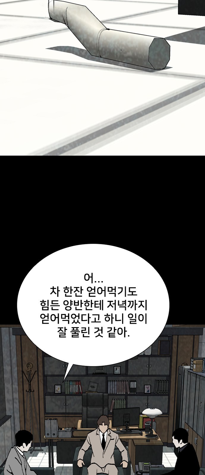 49 페이지