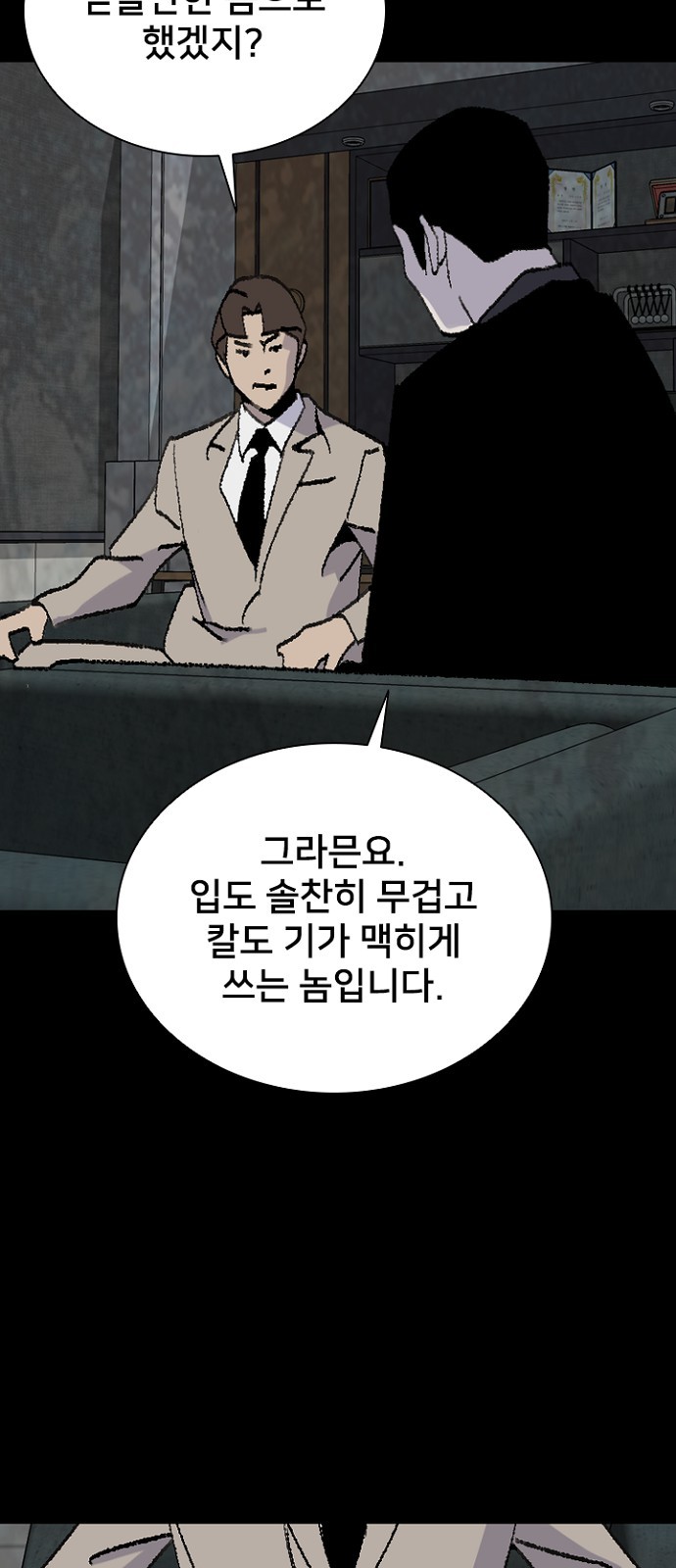 56 페이지