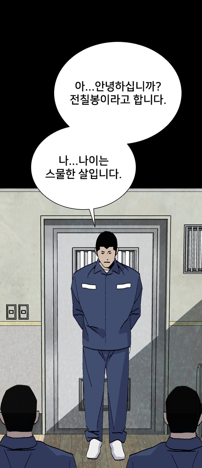 61 페이지