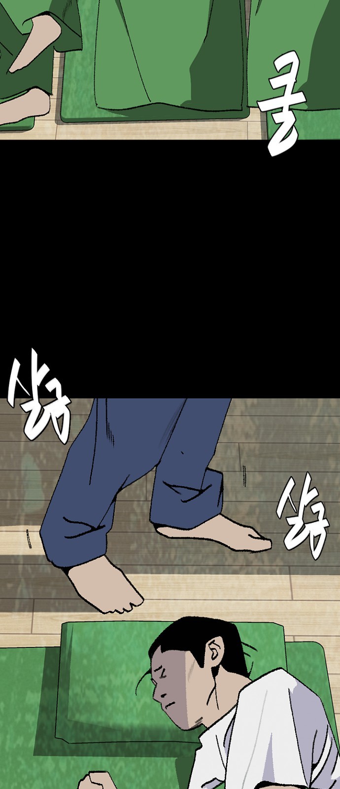 69 페이지