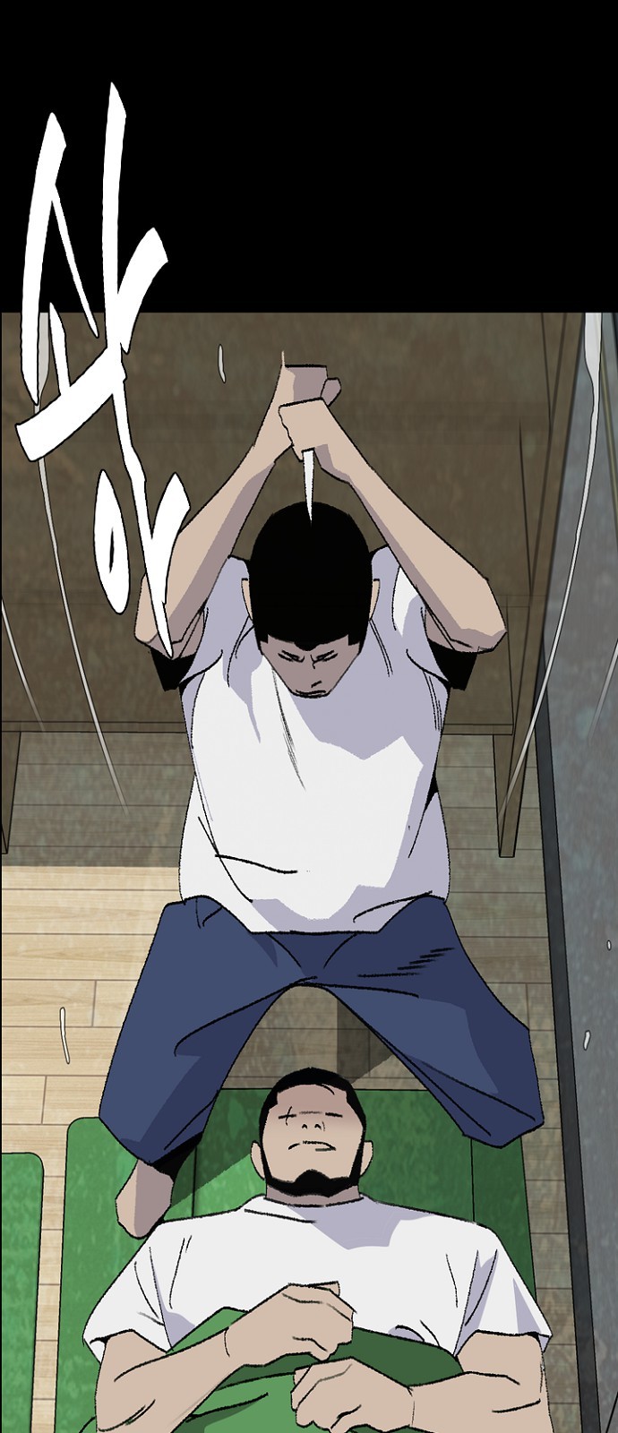 73 페이지