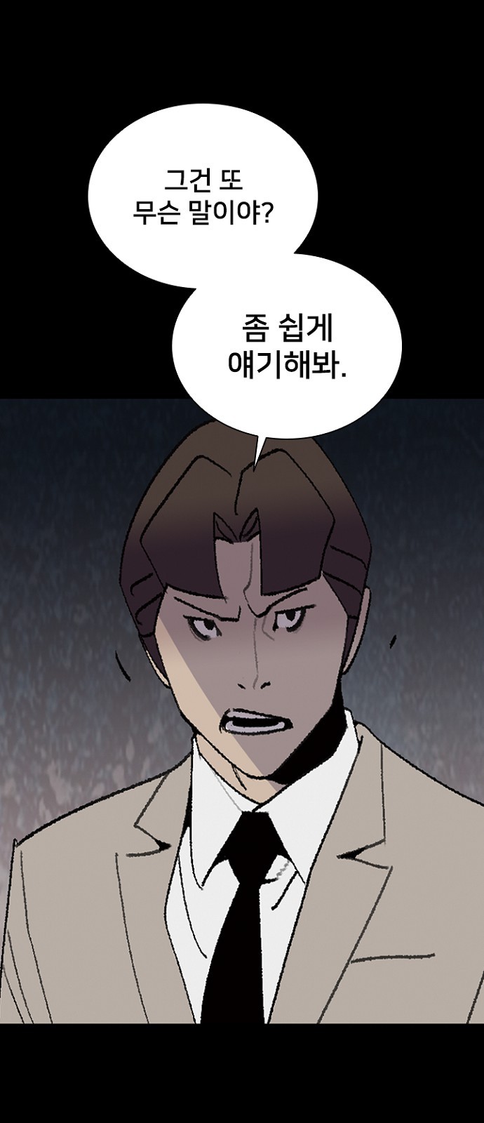 40 페이지