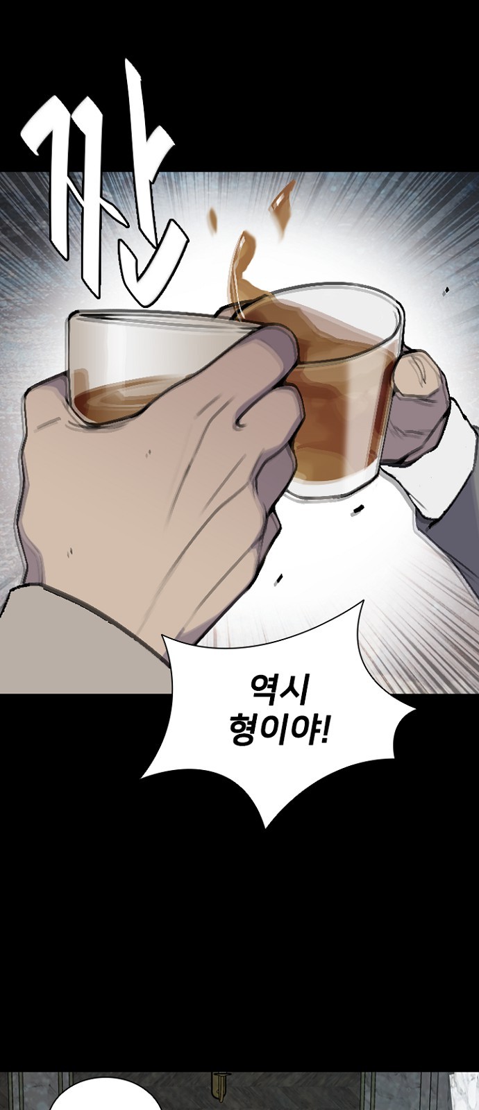 47 페이지