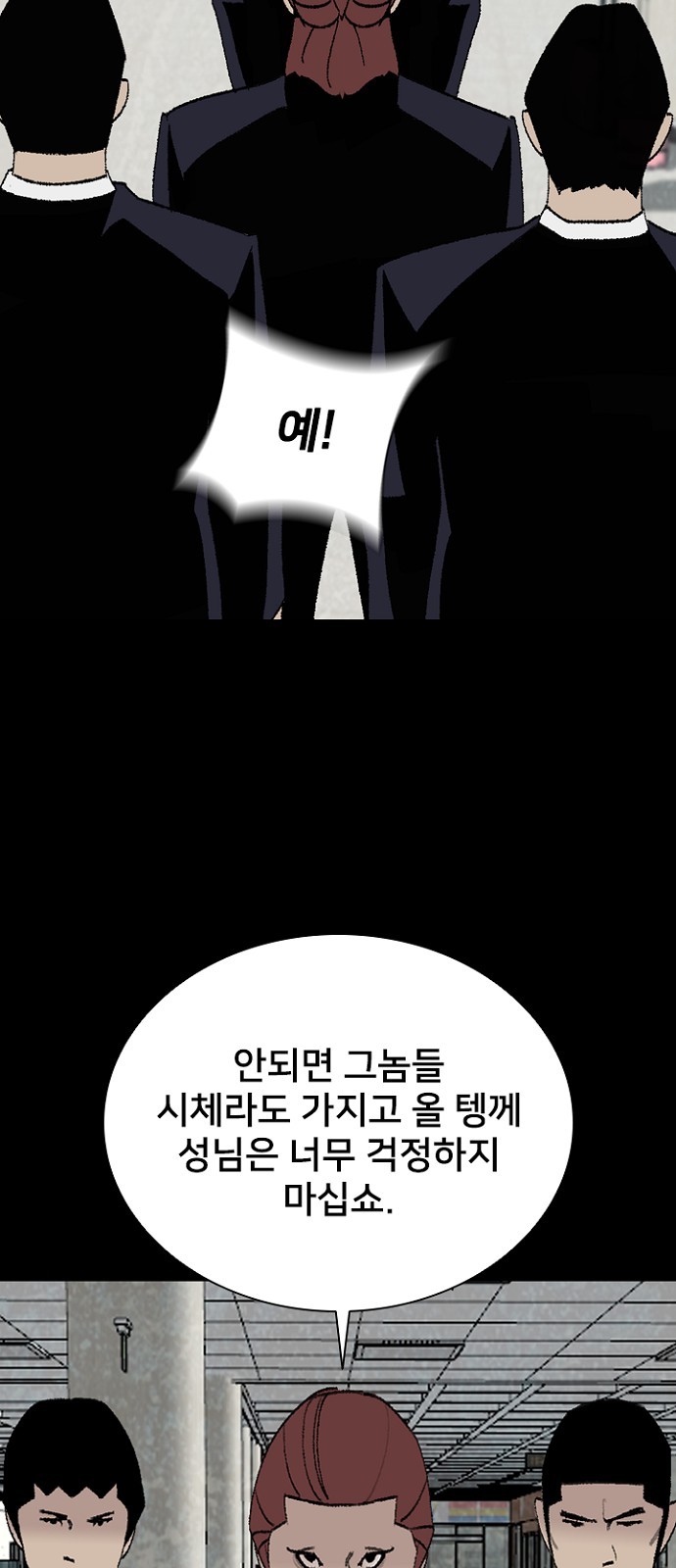 64 페이지