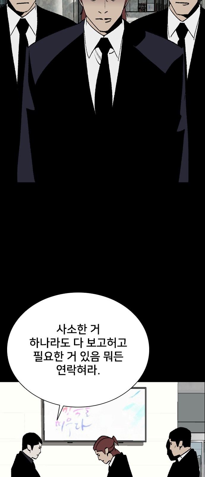 65 페이지
