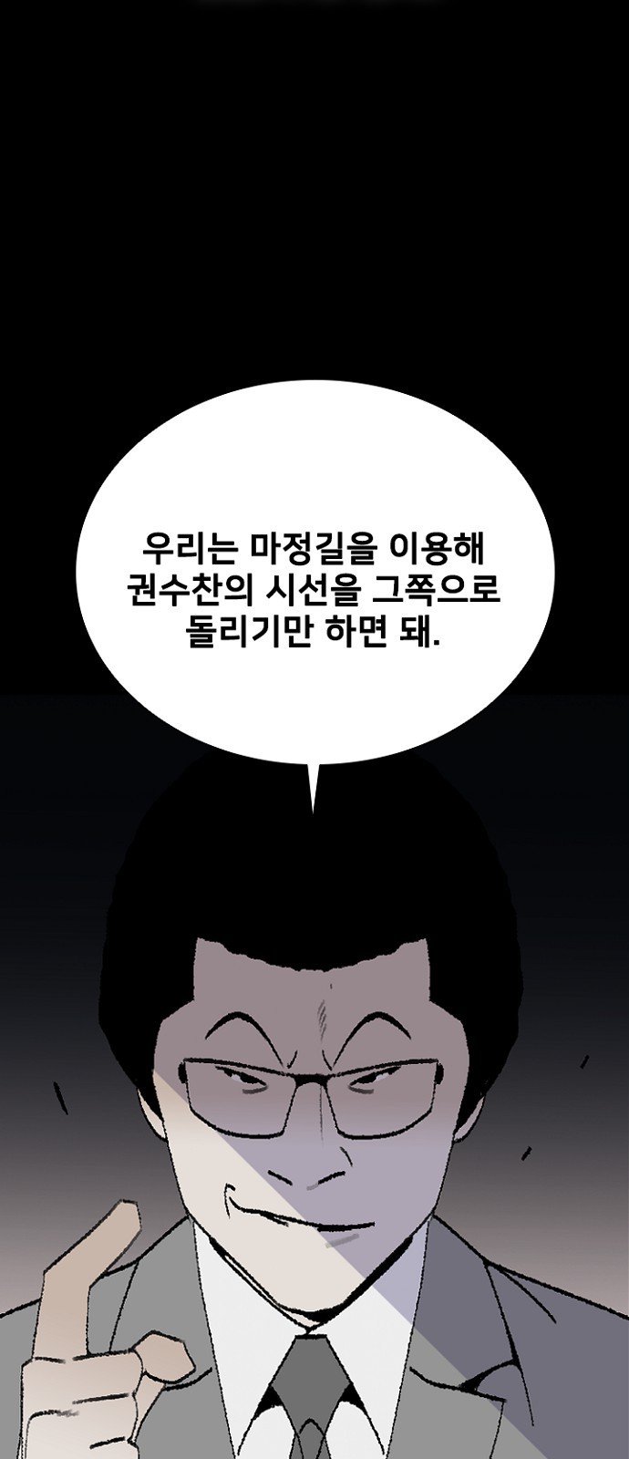 70 페이지
