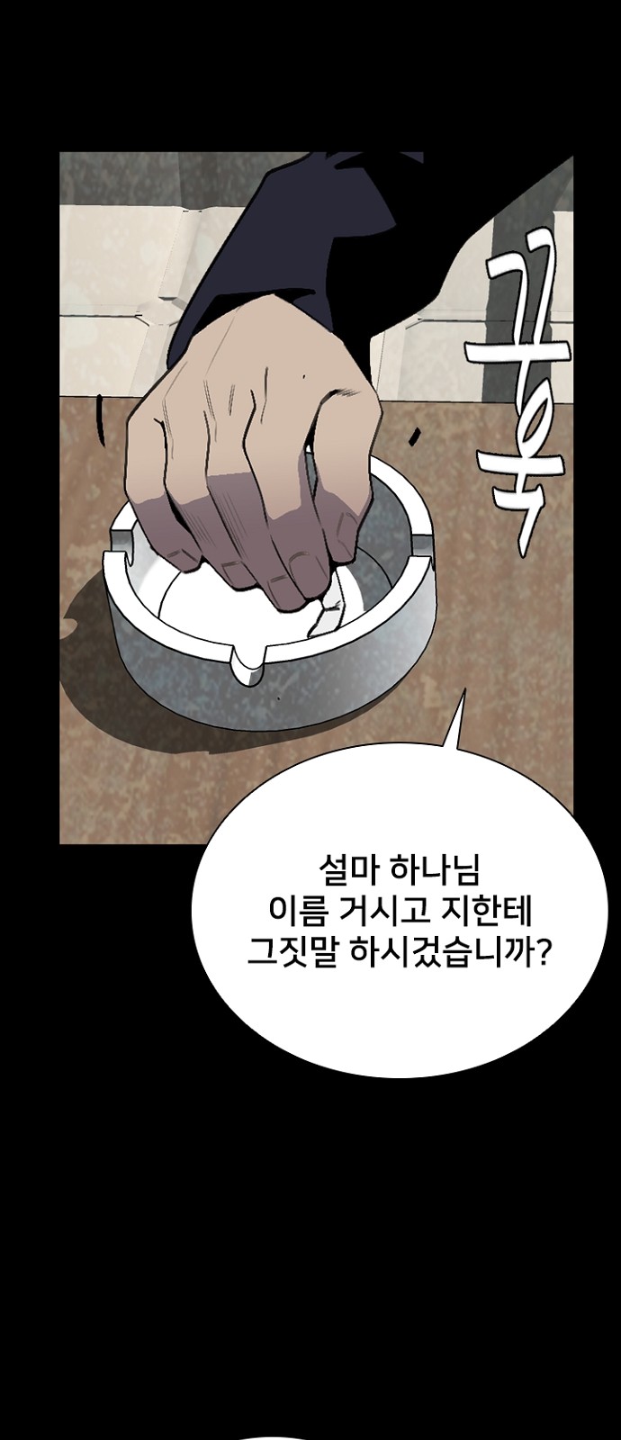 25 페이지