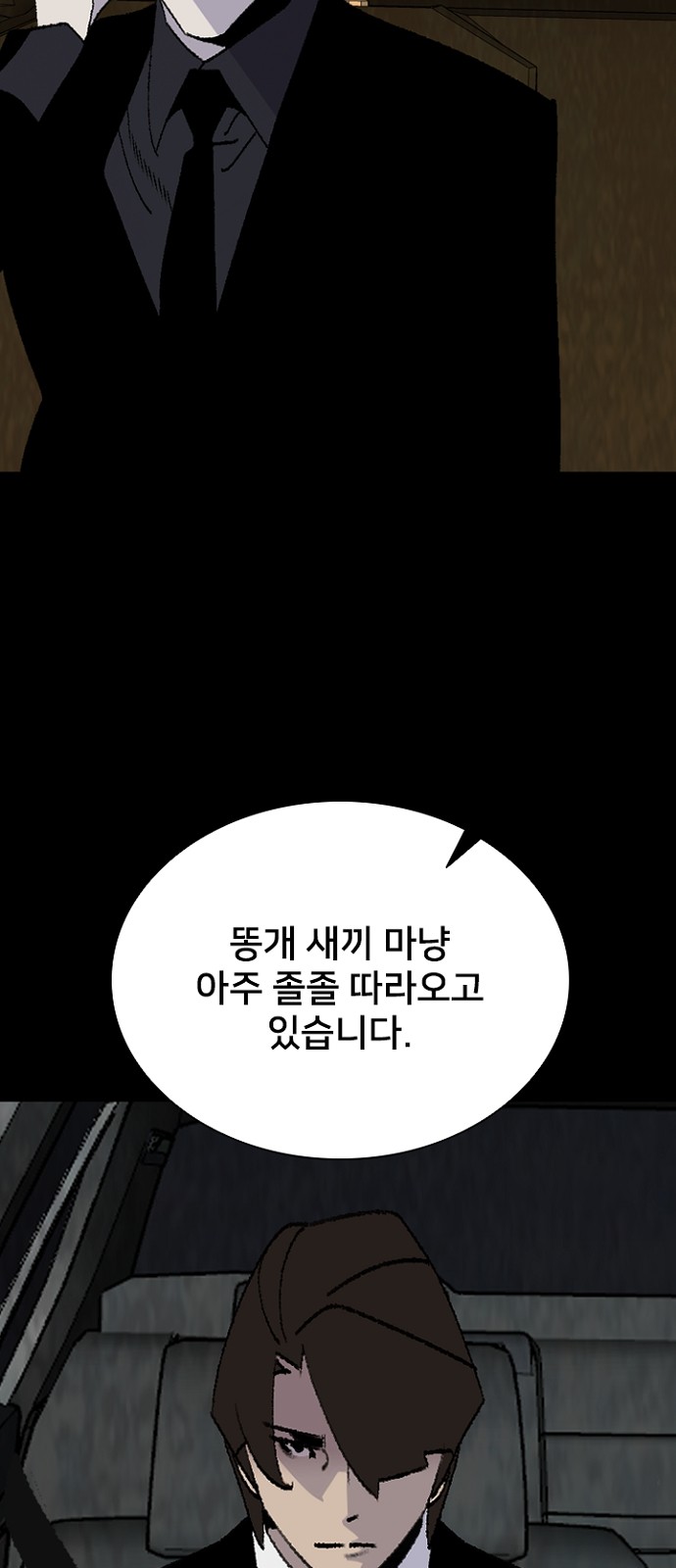 35 페이지