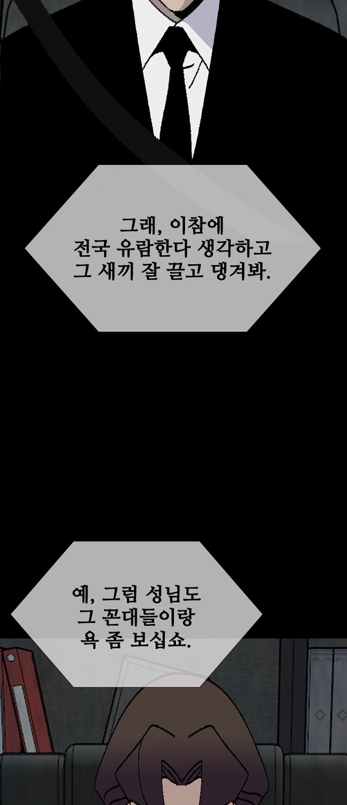 36 페이지