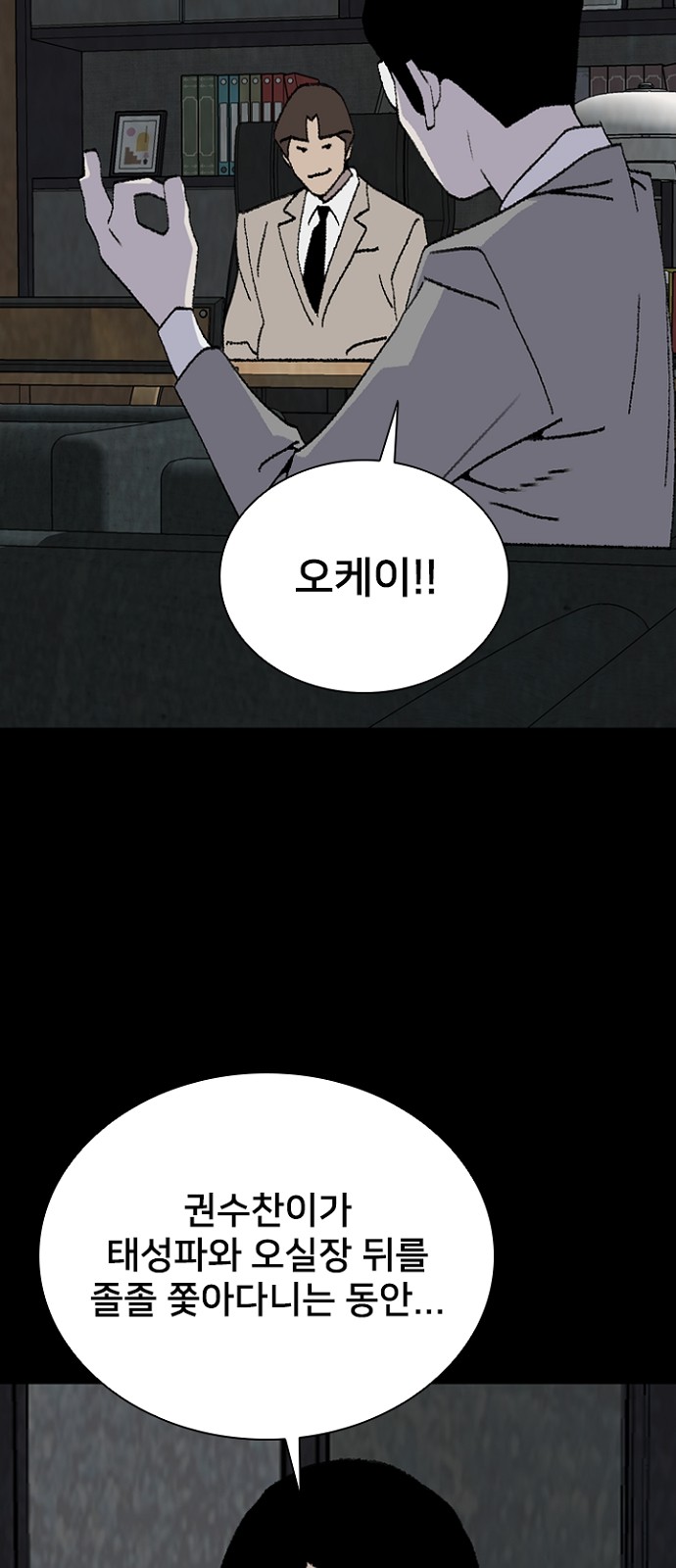 38 페이지