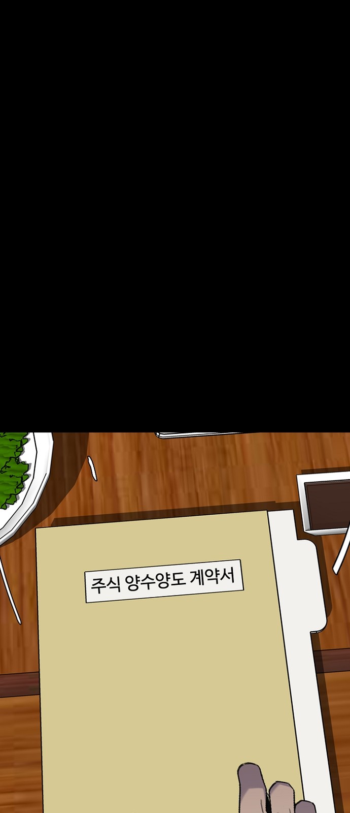 47 페이지