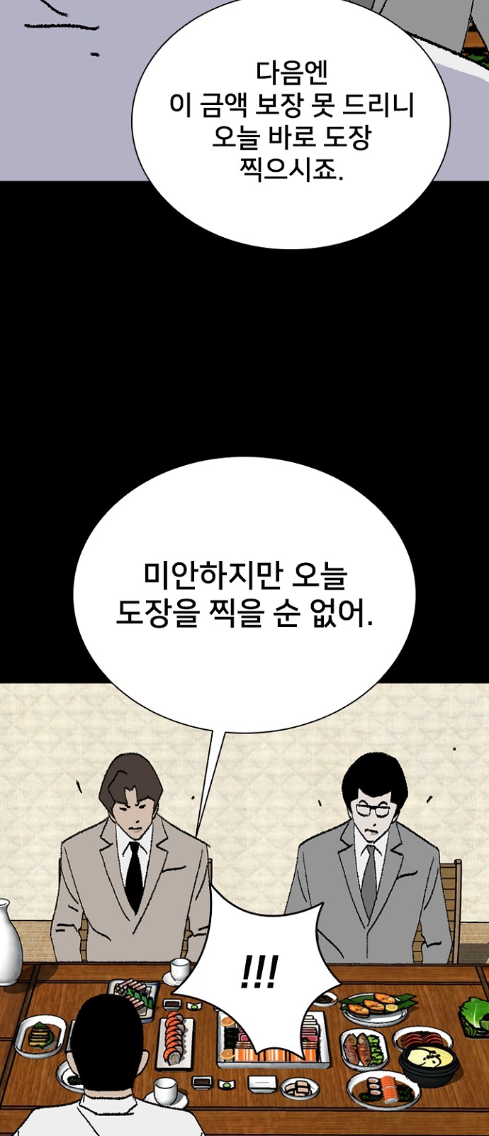 50 페이지