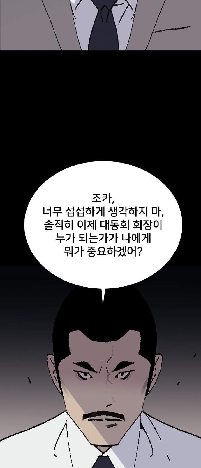 55 페이지