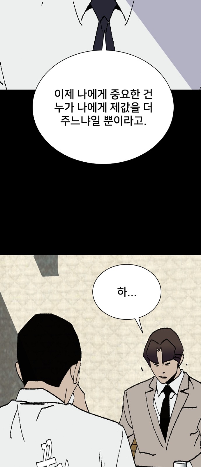 56 페이지